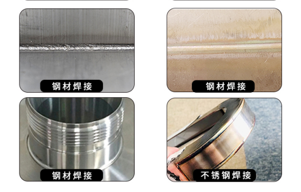 激光焊機(jī)價(jià)格表受哪些原因影響？