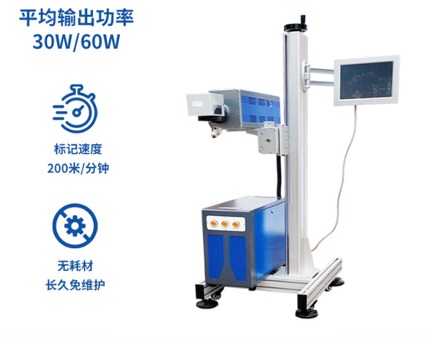C02激光打標(biāo)機廠家