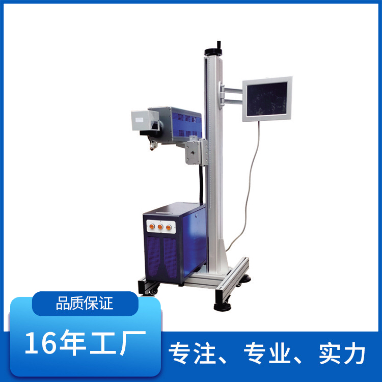 PVC排水管材打標(biāo)機