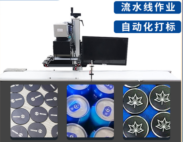  批量打標為什么要選飛行激光打標機？