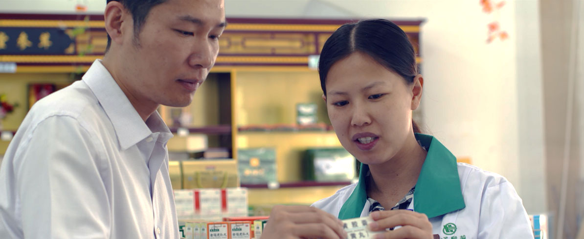 華通醫(yī)藥辦公環(huán)境