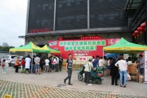 連鎖公司舉行端午文化活動(dòng)