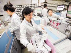 浙江日報(bào)—配方顆粒劑讓健康多了一個(gè)重要選擇