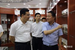 紹興市委副書(shū)記、市長(zhǎng)盛閱春來(lái)景岳堂藥業(yè)調(diào)研