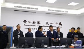 紹興市副市長、市公安局局長俞流江“走企連心”調(diào)研景岳堂藥業(yè)