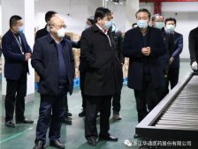 省供銷社主任邵峰來華通醫(yī)藥調研復工復產和疫情防控情況