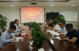 市稅務(wù)局黨委書記、局長(zhǎng)邊宏慶調(diào)研華通醫(yī)藥