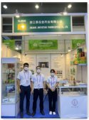 景岳堂藥業(yè)參加第130屆廣交會