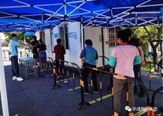 華通醫(yī)藥連鎖參與核酸采樣點建設(shè)