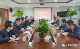 浙農(nóng)股份常務副總經(jīng)理曾躍芳來華通醫(yī)藥調(diào)研